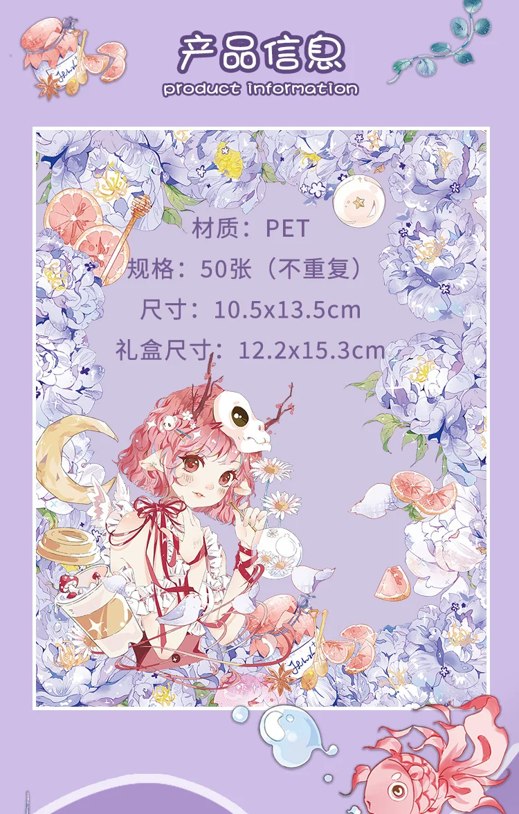 50sheets Stationery Stickers Kawaii cute girl Scrapbook Stickers Junk Journal Decorative Stickers Sticker for Scrapbookingֽֽ