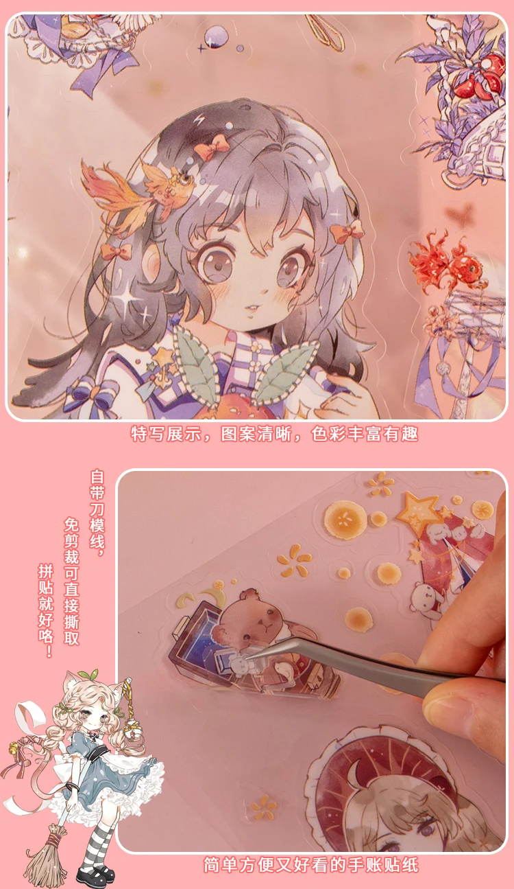 50sheets Stationery Stickers Kawaii cute girl Scrapbook Stickers Junk Journal Decorative Stickers Sticker for Scrapbookingֽֽ
