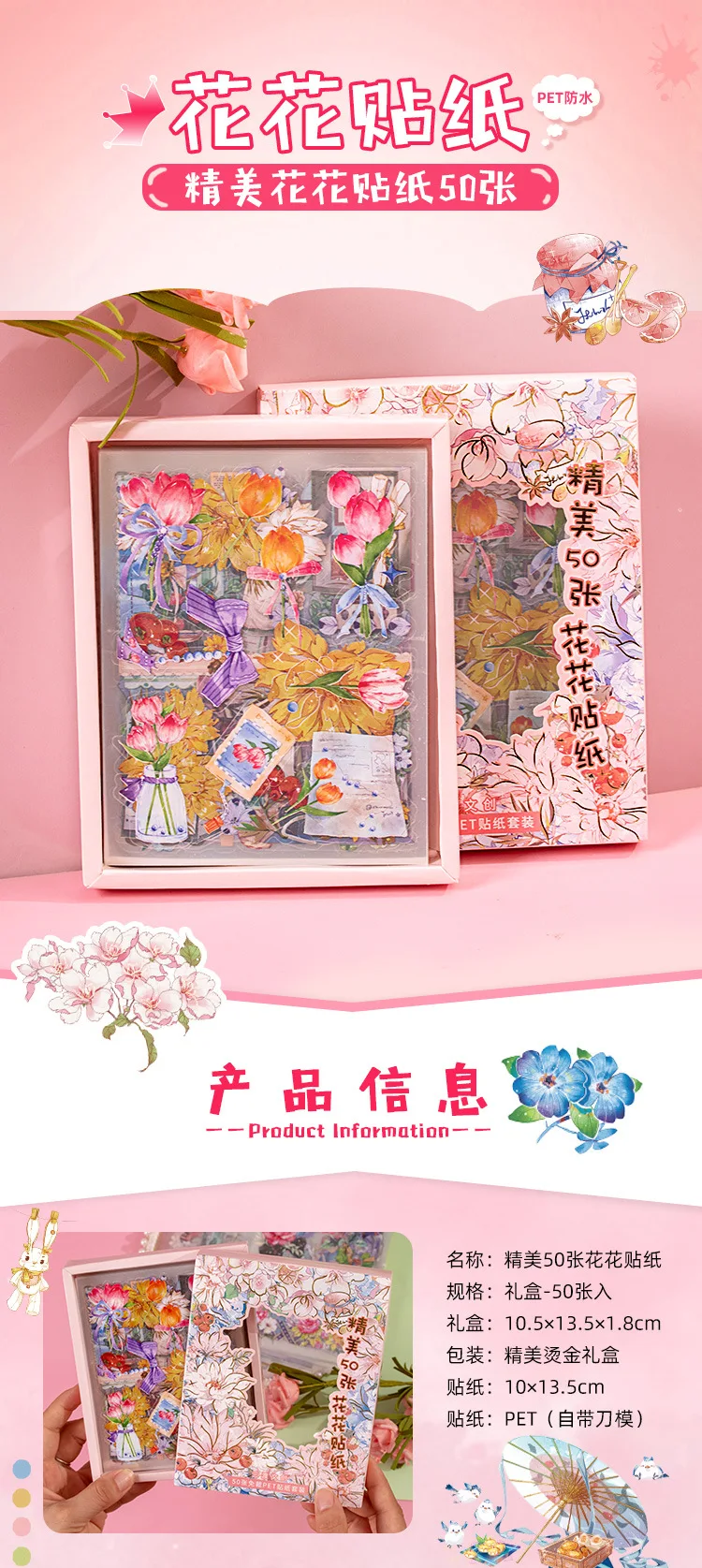 50sheets Stationery Stickers Kawaii cute girl Scrapbook Stickers Junk Journal Decorative Stickers Sticker for Scrapbookingֽֽ