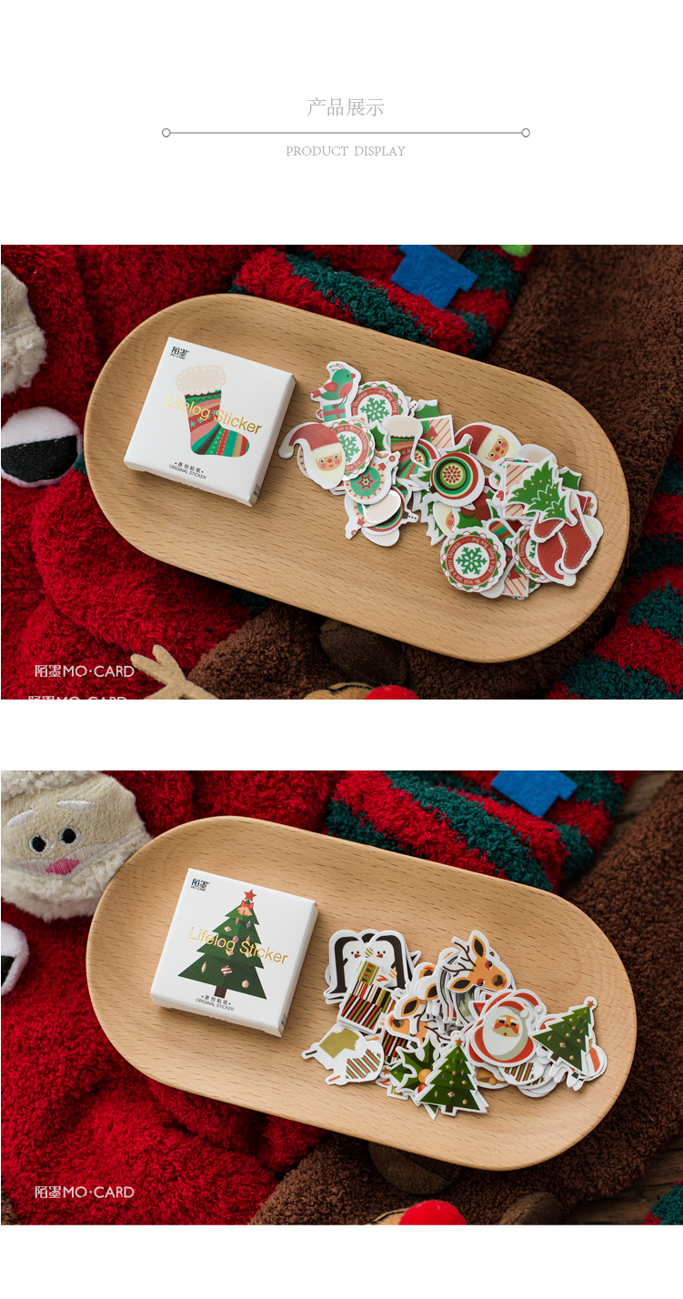 45PCS Merry Santa Claus Christmas Themed Decorative Stickers for DIY Scrapbooking Diary Album Stationery Box Set