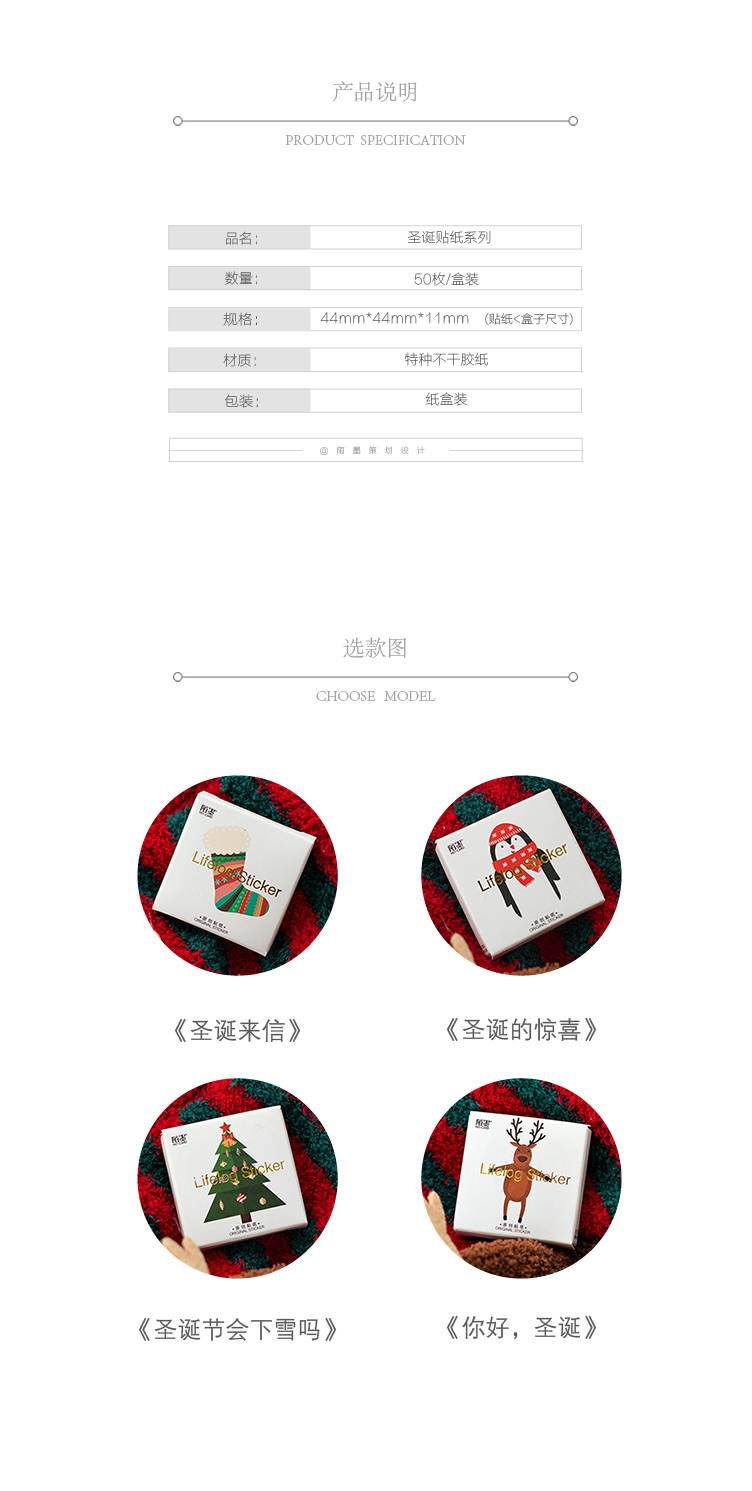 45PCS Merry Santa Claus Christmas Themed Decorative Stickers for DIY Scrapbooking Diary Album Stationery Box Set