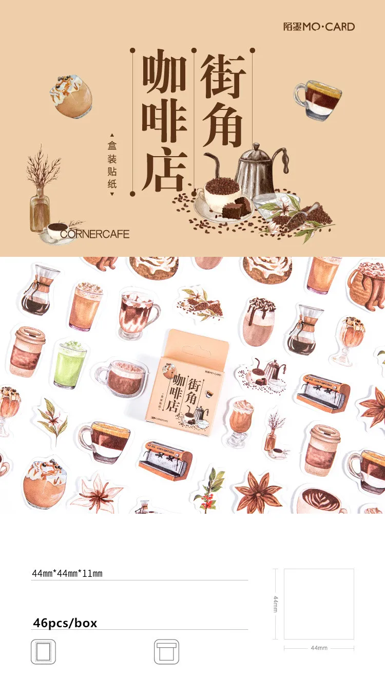 46pcs Street Corner Coffee House Themed Decorative Stationery Stickers for Scrapbooking DIY Diary Album Labels