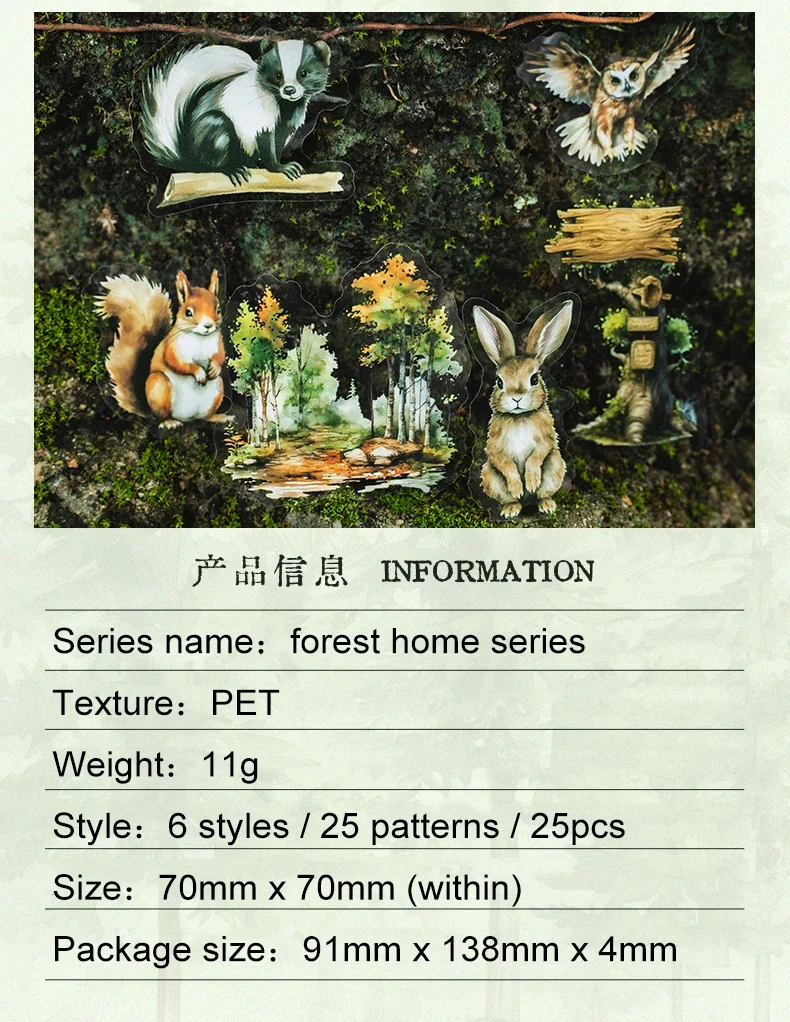 JIANWU Forest Home Series Vintage Plant Animal Material Collage PET Sticker Creative DIY Journal Scrapbooking Stationery