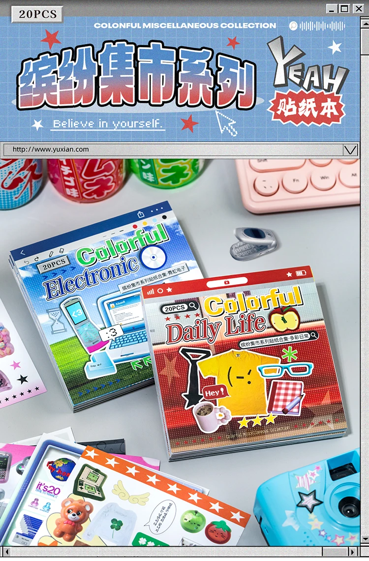 Colorful Market Theme Die-Cut Stickers Book 20 Pcs for DIY Decorative Scrapbook Phone Case Collage Aesthetic Stationery Stickers