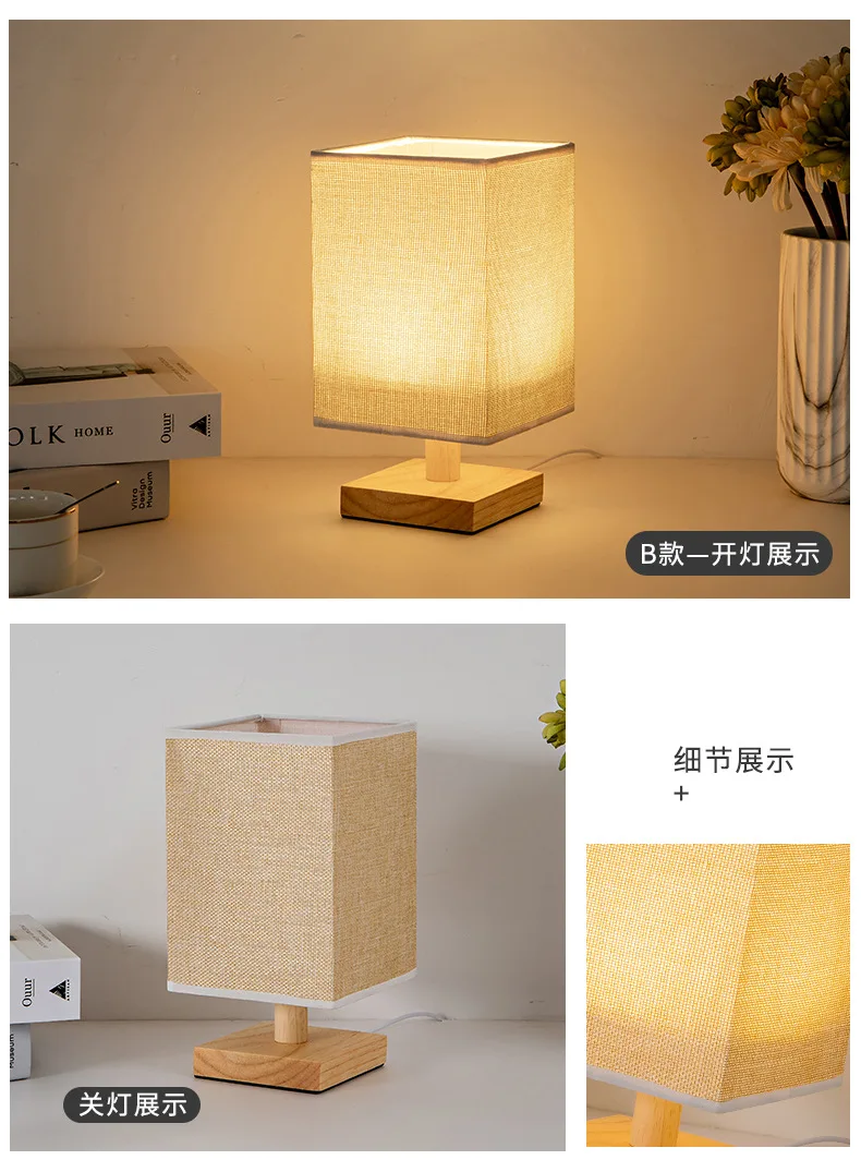 Square Cloth Cover Small Night Lamp near Decoration Bedroom Table Lamp Retro B & B Custom Remote Control Bedroom Light