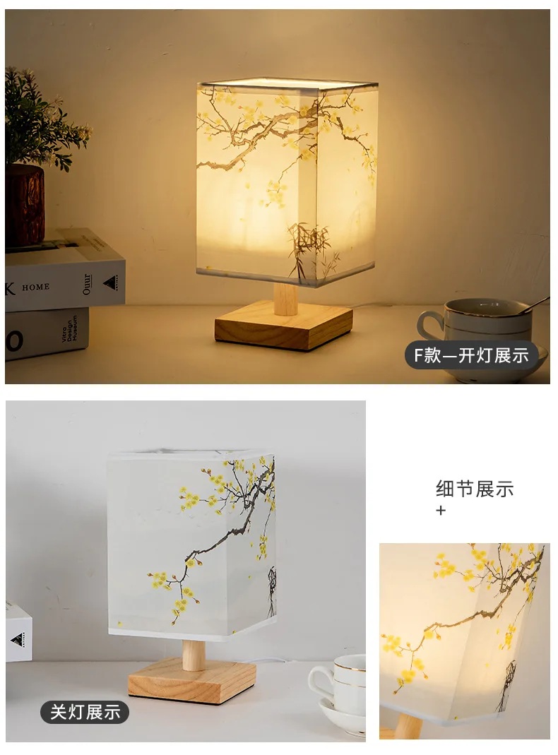 Square Cloth Cover Small Night Lamp near Decoration Bedroom Table Lamp Retro B & B Custom Remote Control Bedroom Light