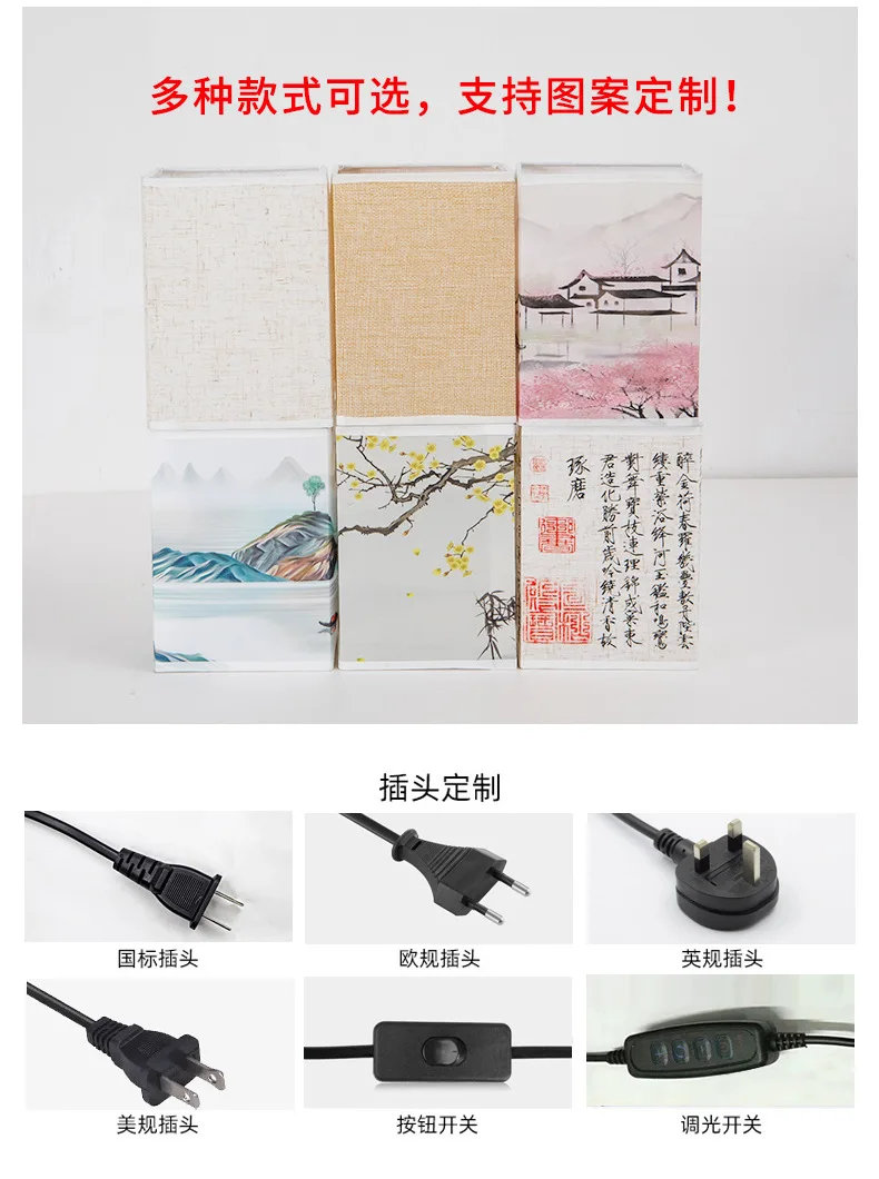 Square Cloth Cover Small Night Lamp near Decoration Bedroom Table Lamp Retro B & B Custom Remote Control Bedroom Light
