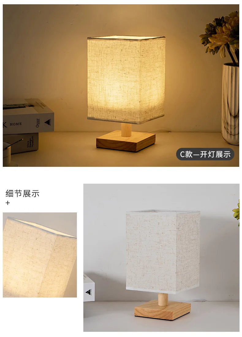 Square Cloth Cover Small Night Lamp near Decoration Bedroom Table Lamp Retro B & B Custom Remote Control Bedroom Light