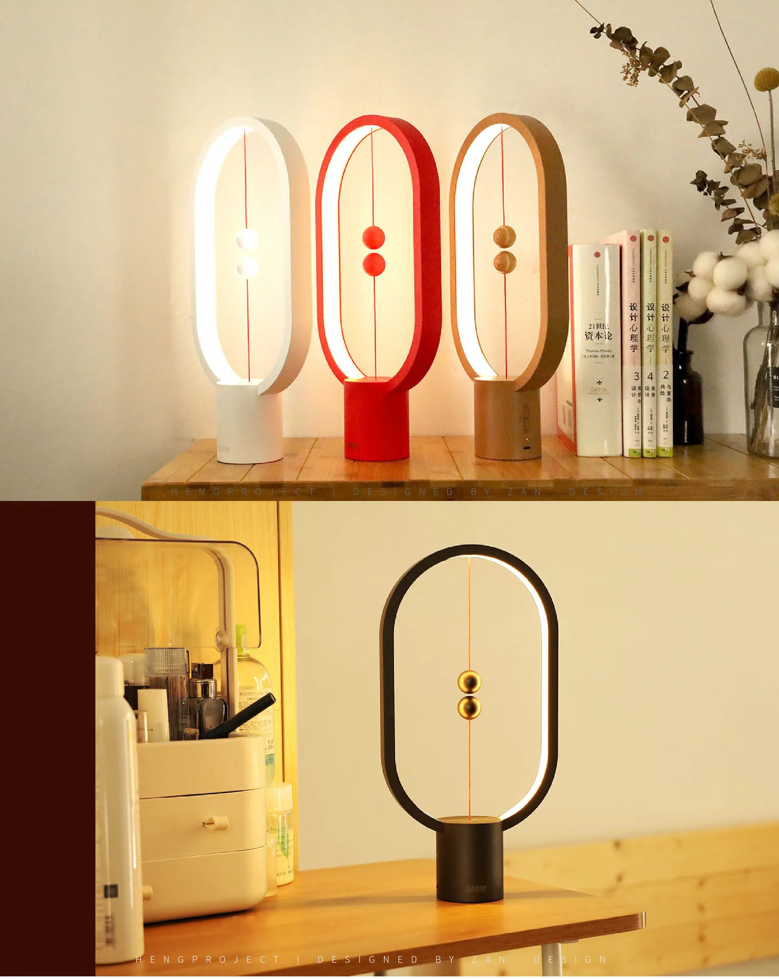 2020 Upgrade HENGPRO Balance Night Light Portable Ellipse Magnetic Mid-air Switch LED Desk Lamp Touch Dimming Home Decor