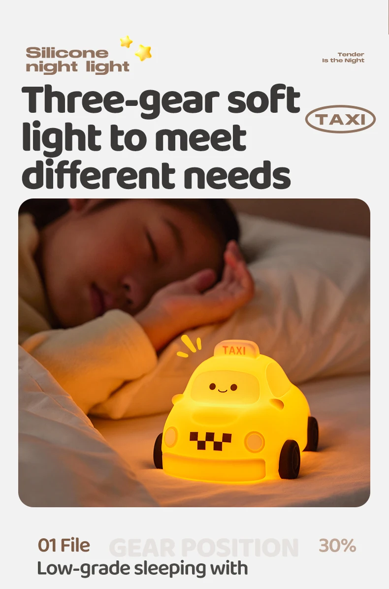 Car Silicone Night Light Taxi Dinosaur Toy Cute Cartoon Ornament USB Rechargeable Adjustable Table Lamp for Nursery Boy Kid Gift