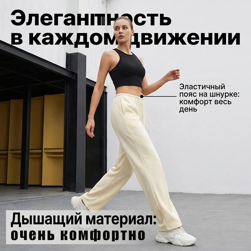 Autumn Burgundy Sweatpants Women Straight Leg Sport Pants Cotton Ladies Coffee Basic Joggers Wide Leg Women's Pants And Trousers
