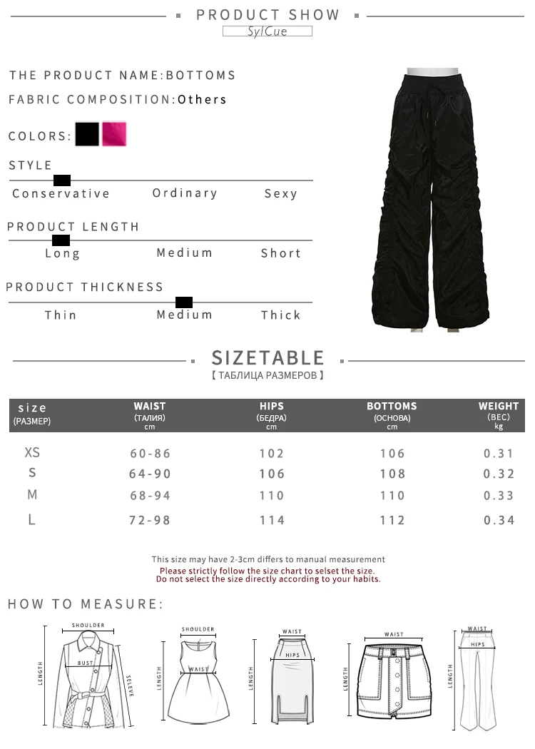 Sylcue Fashion Trend Personalized Self-Confidence Avant-Garde Cool All-Match Casual Loose Girl High Waist Wide Leg Lantern Pants