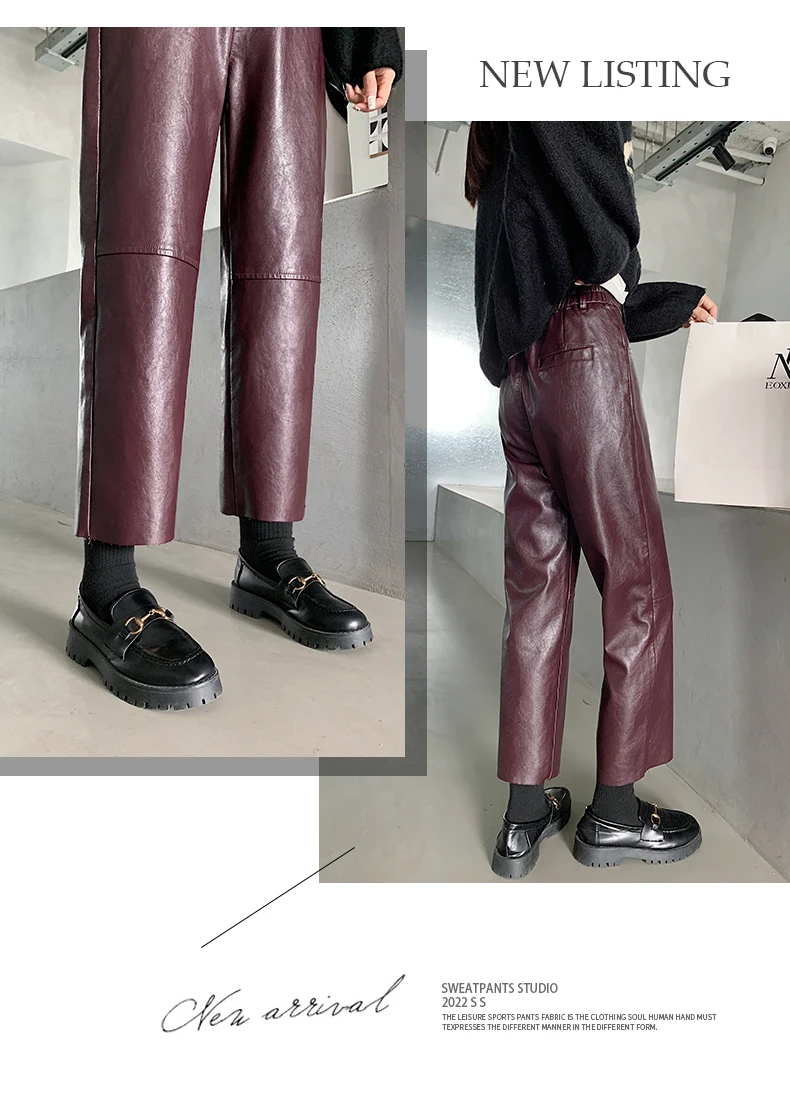 Seoulish Autumn Winter PU Faux Leather Women's Wide Leg Pants High Waist Female Casual Loose Ankle Length Trousers 2023 New