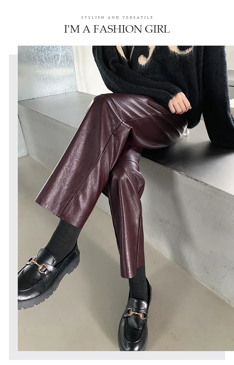 Seoulish Autumn Winter PU Faux Leather Women's Wide Leg Pants High Waist Female Casual Loose Ankle Length Trousers 2023 New