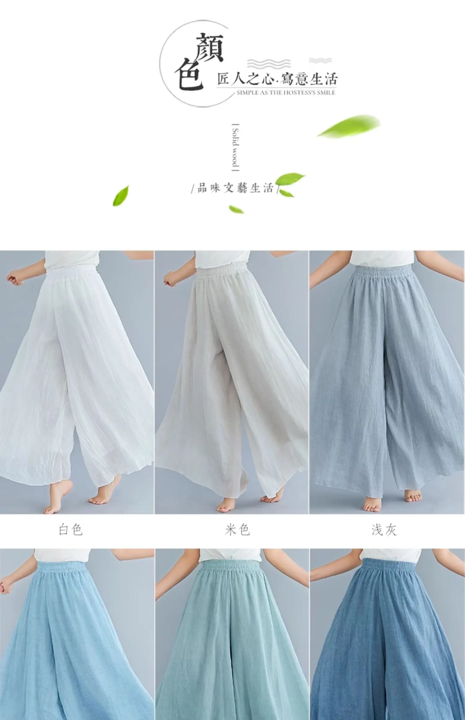 Cotton Linen Wide Leg Pants for Women Summer Casual Loose Pants High Waist Big Swing Skirt Capris Women Clothing PT-565