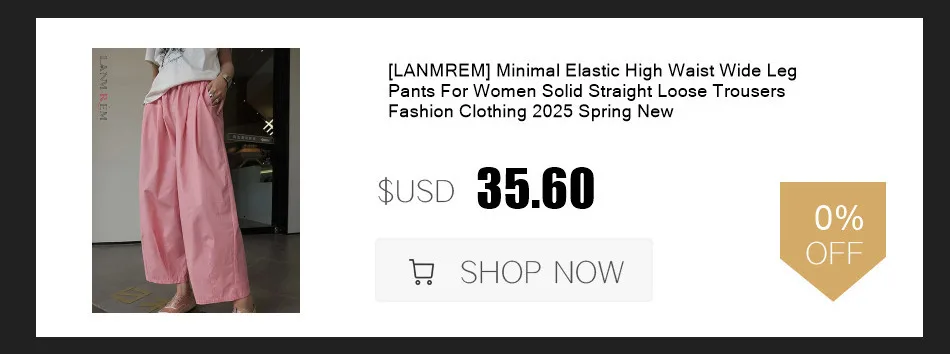 [LANMREM] Casual Distressed Camouflage Pants For Women Floor Length Wide Leg Trousers 2025 Summer New Tide 26DA1413