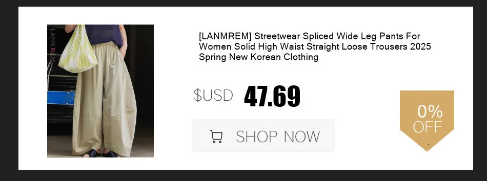 [LANMREM] Casual Distressed Camouflage Pants For Women Floor Length Wide Leg Trousers 2025 Summer New Tide 26DA1413