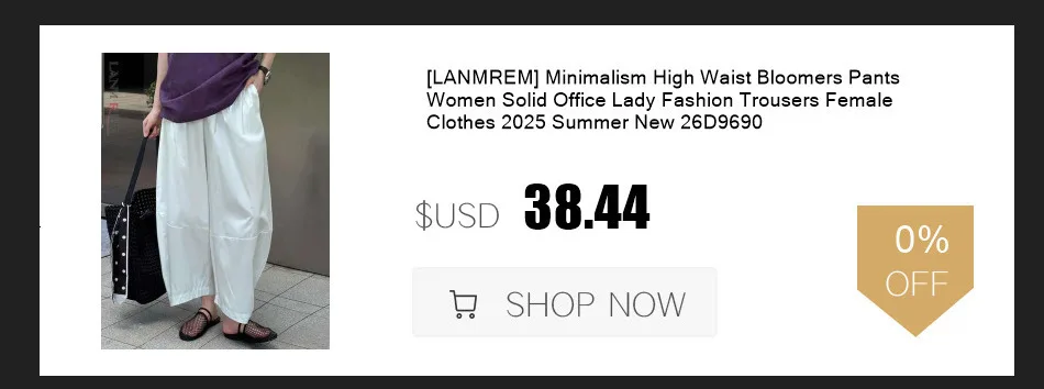 [LANMREM] Casual Distressed Camouflage Pants For Women Floor Length Wide Leg Trousers 2025 Summer New Tide 26DA1413