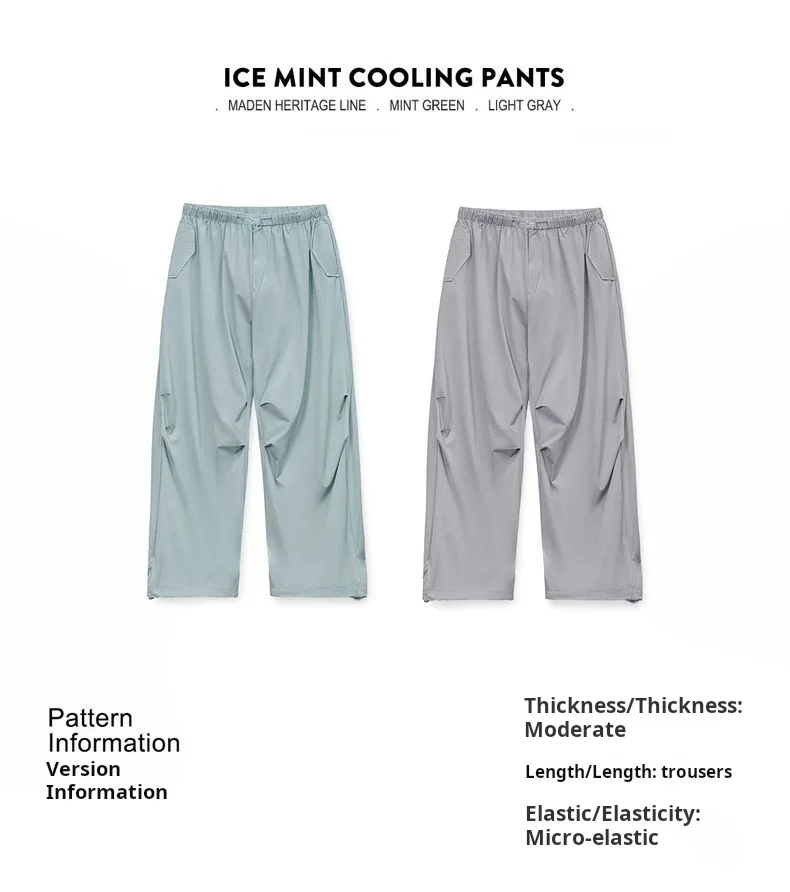 Maden Women's Summer Casual Cool-Touch Parachute Pants Lightweight Elastic Waist Joggers Pants Street Cargo Loose Fit Trousers
