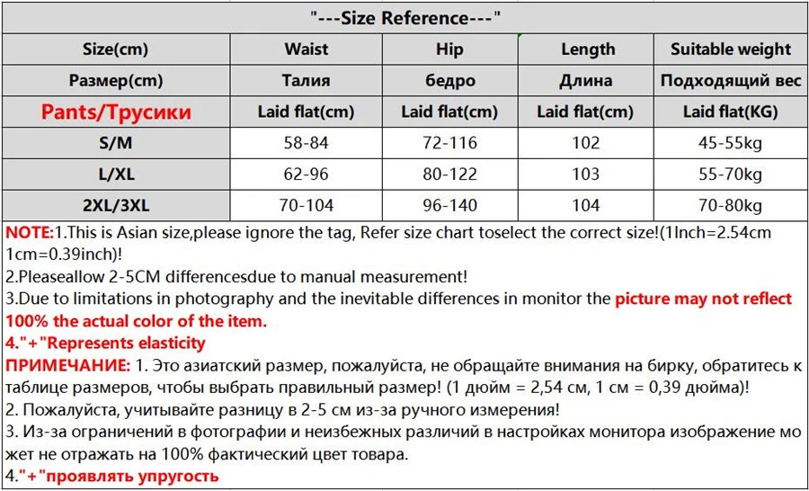 Sexy High Waist Striped Flare Pants Women Streetwear Print Tie Dye Slim Pantalones Vintage Lenggings Spodnie Aesthetic Trousers