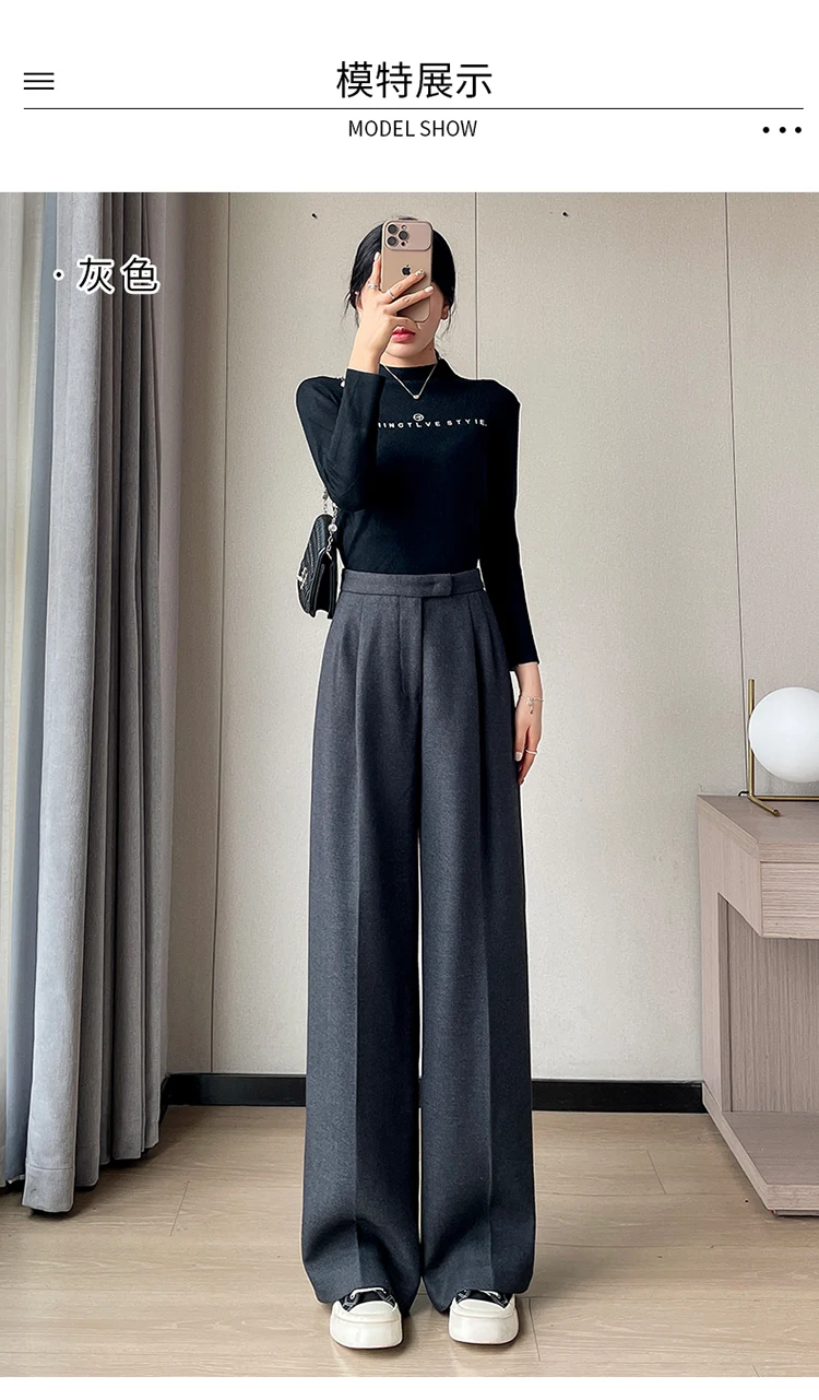 WOOL Autumn Slim High Waist Straight Women's Pants Casual Solid Color Loose Chic Female Wide Leg Pants Fashion Office Ladies