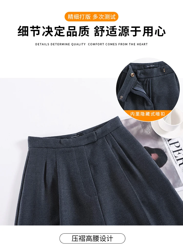 WOOL Autumn Slim High Waist Straight Women's Pants Casual Solid Color Loose Chic Female Wide Leg Pants Fashion Office Ladies