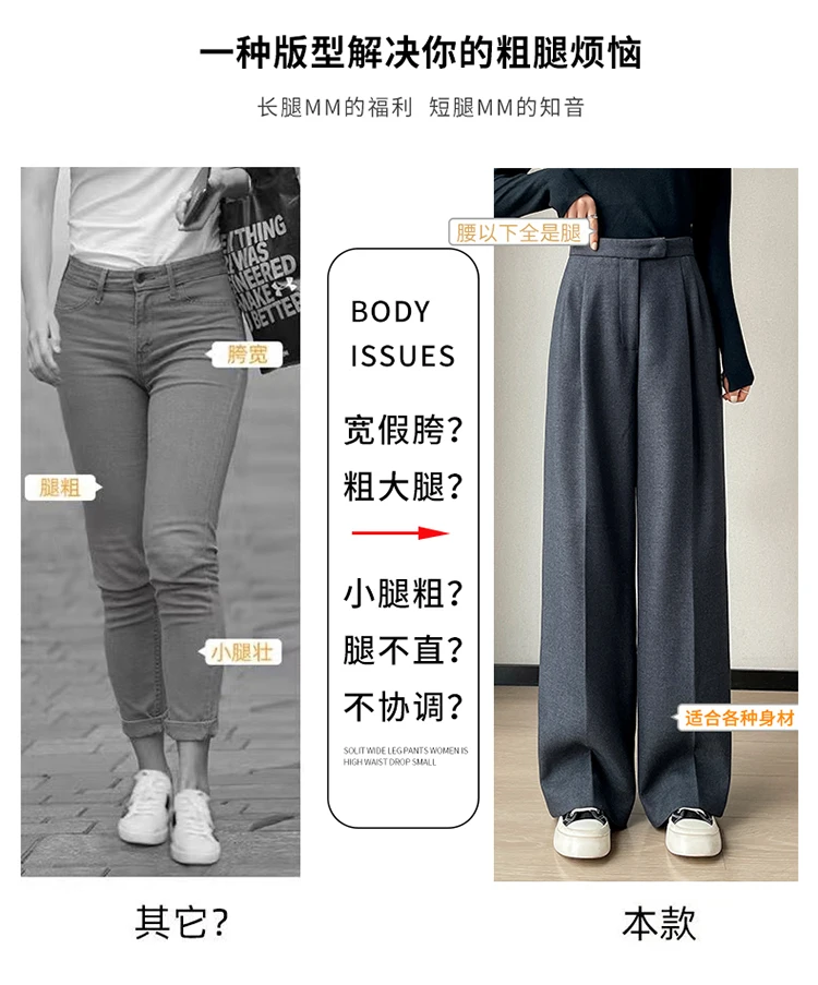 WOOL Autumn Slim High Waist Straight Women's Pants Casual Solid Color Loose Chic Female Wide Leg Pants Fashion Office Ladies