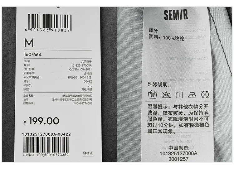 Semir Women Pants Wide 2026 Leg Knitted Loose Fit Elastic Waist Drawstring Urban Casual Everyday Style Soft Comfortable