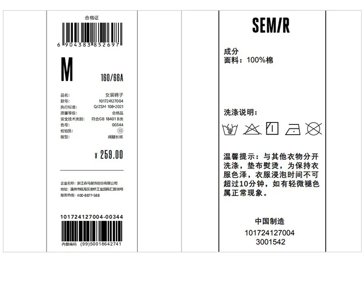 Semir Casual Pants Women Corduroy Cotton Wide Leg Trousers 2025 New Winter Vintage Workwear Style
