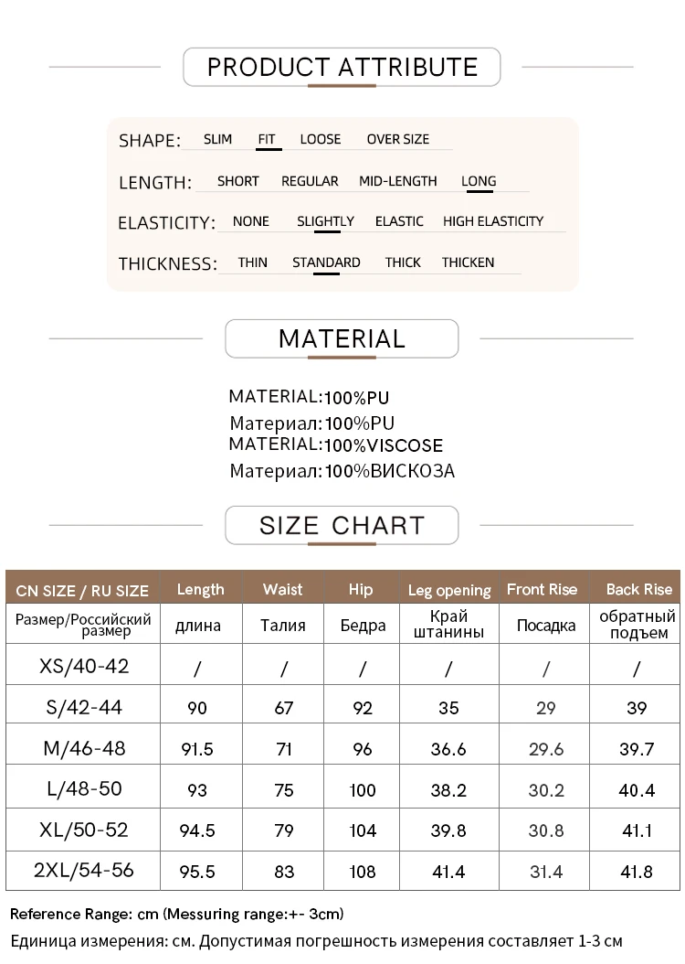 AMII Minimalist Ankle-length Casual Women Pants Winter New 2024 PU Leather Pants Straight Fashion Female Solid Trousers 12344138