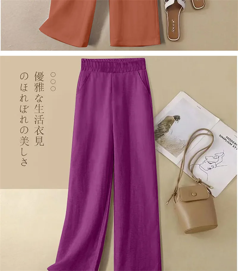 Linen Wide Leg Pants Women New Summer Thin Elastic High Waist Long Pants Autumn Casual Loose Cotton And Linen Straight Trousers