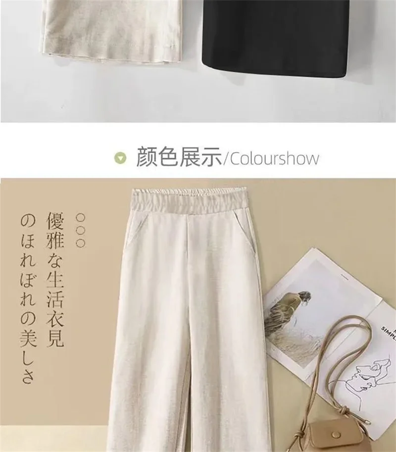Linen Wide Leg Pants Women New Summer Thin Elastic High Waist Long Pants Autumn Casual Loose Cotton And Linen Straight Trousers