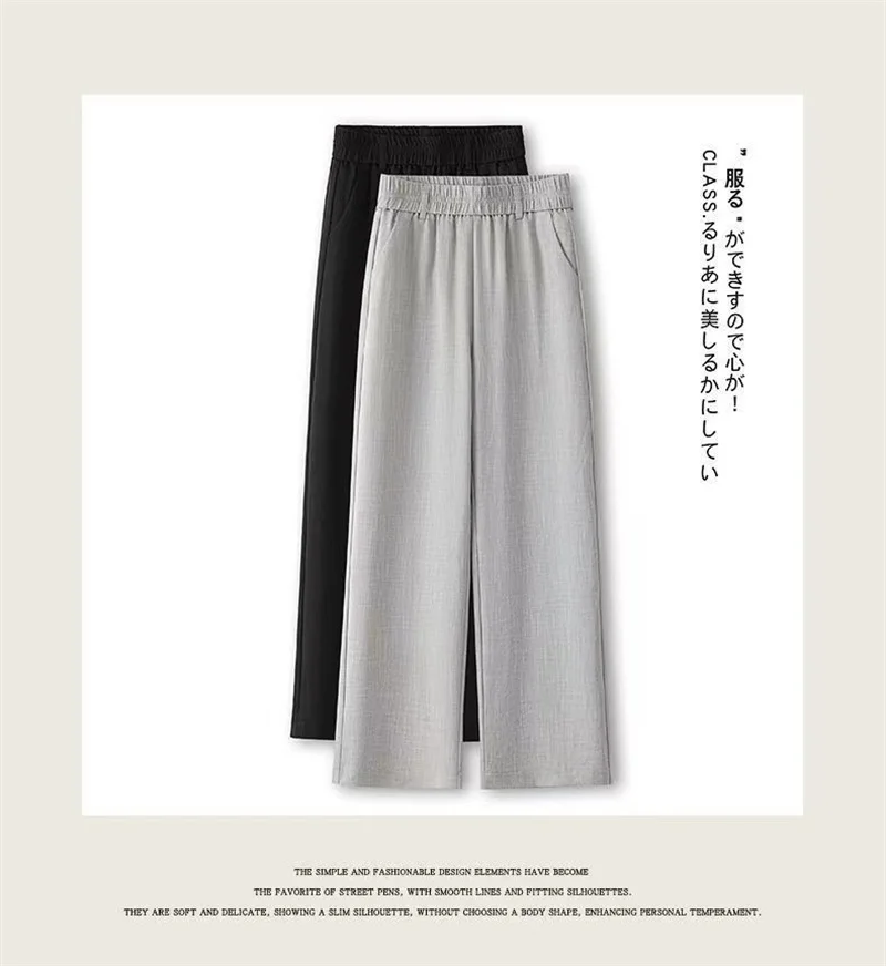 Casual Elastic Waist Straight Suit Pants Women Summer Thin Ice Silk Wide Leg Pants Office Ladies All-Match Solid Linen Trousers