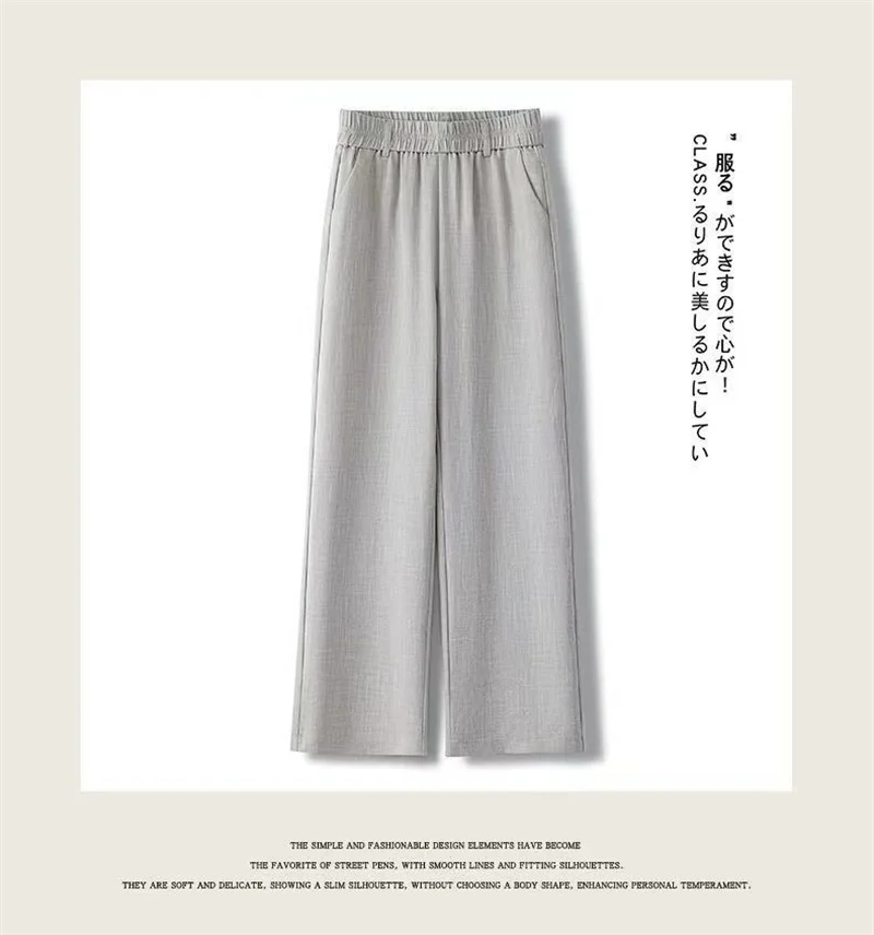 Casual Elastic Waist Straight Suit Pants Women Summer Thin Ice Silk Wide Leg Pants Office Ladies All-Match Solid Linen Trousers