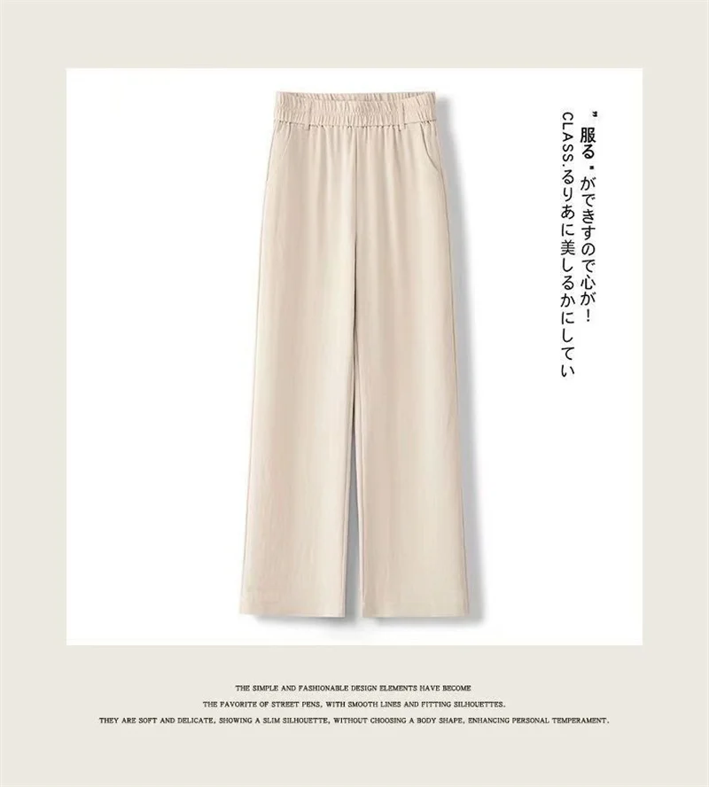 Casual Elastic Waist Straight Suit Pants Women Summer Thin Ice Silk Wide Leg Pants Office Ladies All-Match Solid Linen Trousers