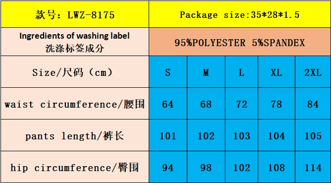 2025 Autumn and Winter Women's New Casual Striped Solid Color Loose Wide Leg Straight Leg Pants