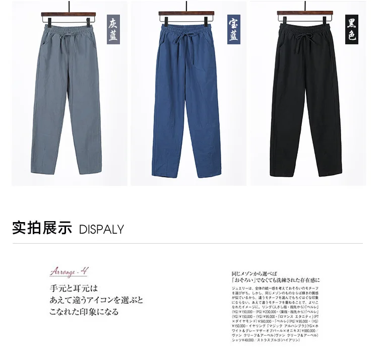 Women Pants Spring Autumn Ankle Length Casual Straight Pencil Solid Elastic Waist Harem Girls Pants Thin Cotton Linen Trousers