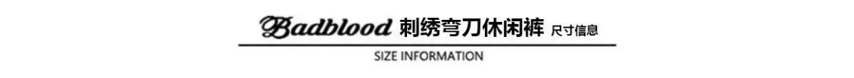 American hip-hop dance pants hot girl casual sports pants loose jazz embroidered scimitar wide-leg pants for street wear