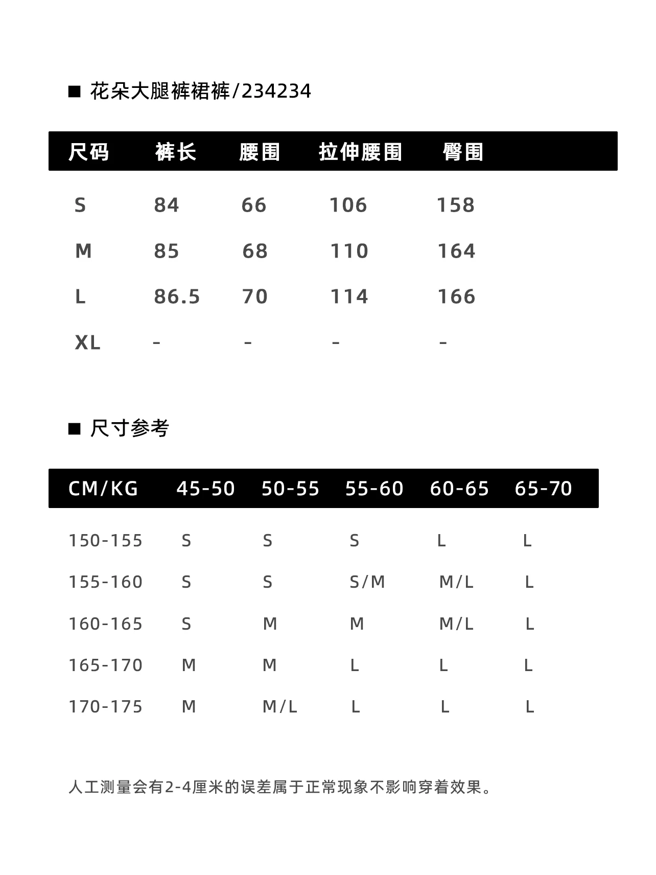 imakokoni 2025 autumn new original design pure cotton flowers black thigh pants culottes women 234234