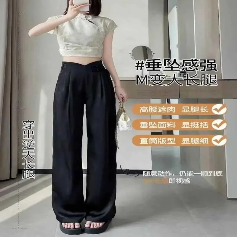 Summer Women Thin Jacquard Trousers Korean Ladies High Waist Wide Leg Pants 2025 Female Fashion Satin Straight-leg Pantalons