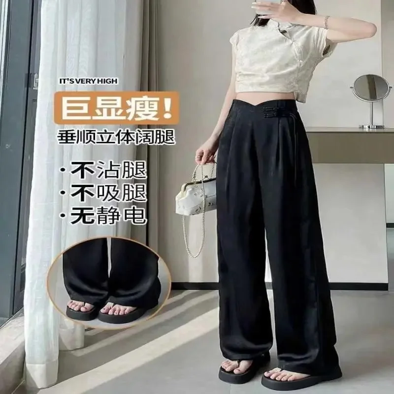 Summer Women Thin Jacquard Trousers Korean Ladies High Waist Wide Leg Pants 2025 Female Fashion Satin Straight-leg Pantalons