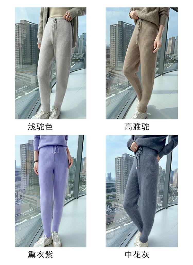 100% Mink Cashmere Knitted Feet Pants Women's Elastic Waist Slim Trousers Warm Joker Radish Pants 2025 Autumn New Thick Leggings