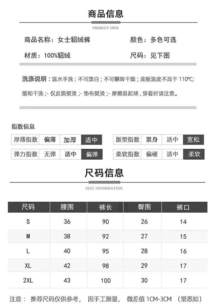 100% Mink Cashmere Knitted Feet Pants Women's Elastic Waist Slim Trousers Warm Joker Radish Pants 2025 Autumn New Thick Leggings