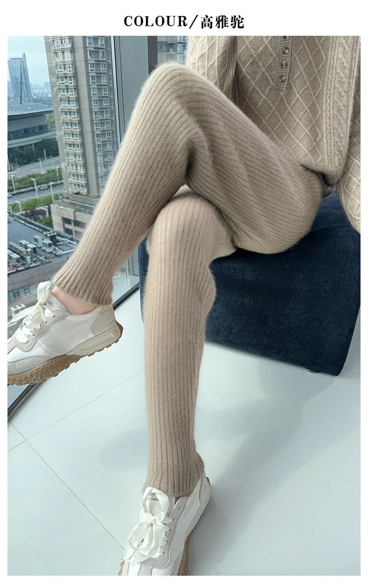 100% Mink Cashmere Knitted Feet Pants Women's Elastic Waist Slim Trousers Warm Joker Radish Pants 2025 Autumn New Thick Leggings