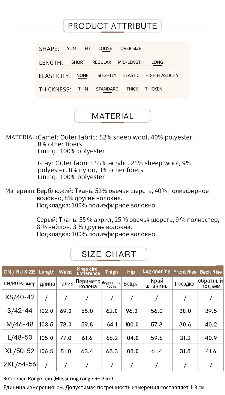AMII Minimalist Women's Commuter Style Casual Pants 2024 Winter Female Classic High Waist Woolen Loose Wide-leg Pant 12424049