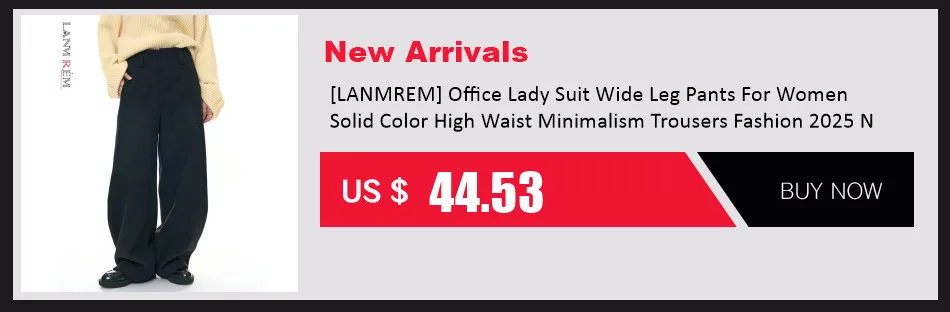 [LANMREM] American Style Vintage Wide Leg Pants For Women High Waist Solid Color Minimalism Casual Trousers 26Z1707