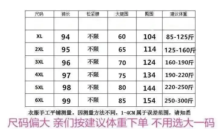 2025 heavy twill leggings casual sweatpants men's spring and autumn loose and thin versatile American sports pants