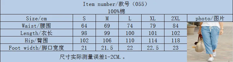 Cotton Linen Trousers for Women Solid Color Elastic Waist Casual Pants Drawstring Loose Autumn New Pants for Female