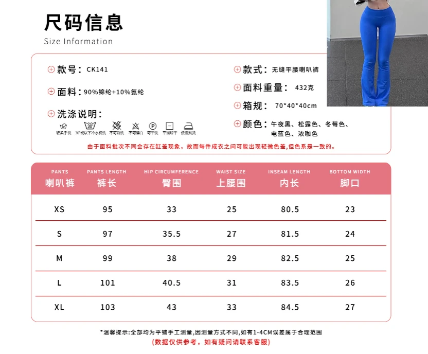 NO LOGO Impact Flares Scrunch Booty Women's Gym Leggings Seamless Fitness Workout Yoga Trousers Squat Proof Fashion Flared Pants