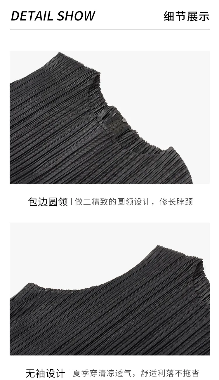 Miyake Pleated Sleeveless Jumpsuit 2025 Summer New Casual Loose Thin Set of High Waist Age Reduction Casual Jumpsuit